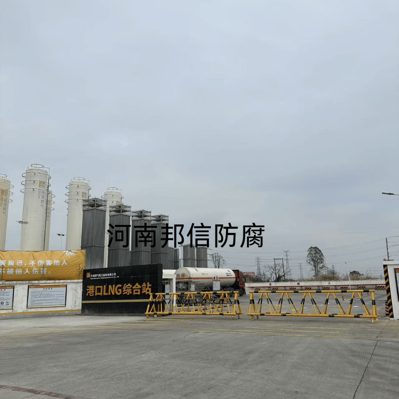 華潤(rùn)燃?xì)飧劭贚NG綜合站外加電流陰極保護(hù)施工