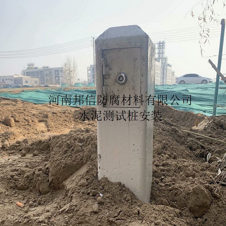 開封熱力工程國道蒸汽管網(wǎng)陰極保護材料水泥測試樁施工驗收