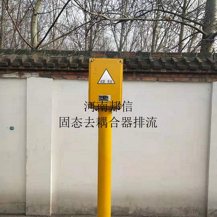 輸油管道穿越鐵路雜散電流排流工程固態(tài)去耦合器排流系統(tǒng)安裝