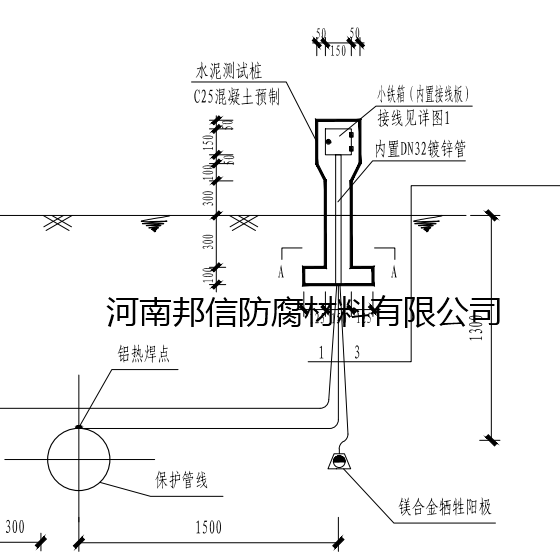 陰極保護C25混凝土預(yù)制水泥測試樁連接工藝
